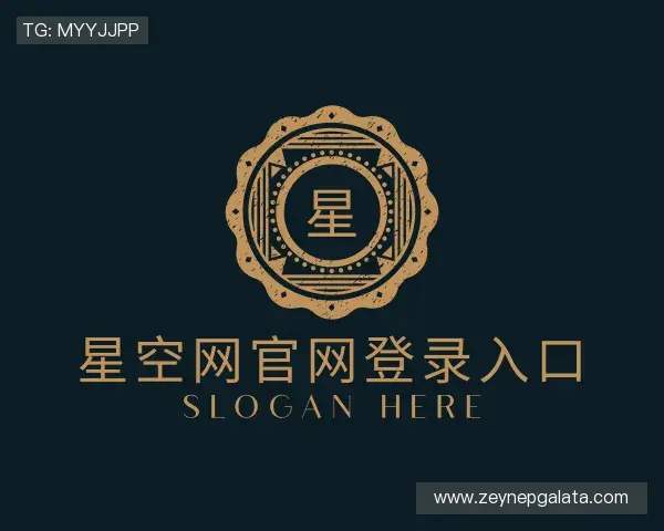 知道星空网官网登录入口官网